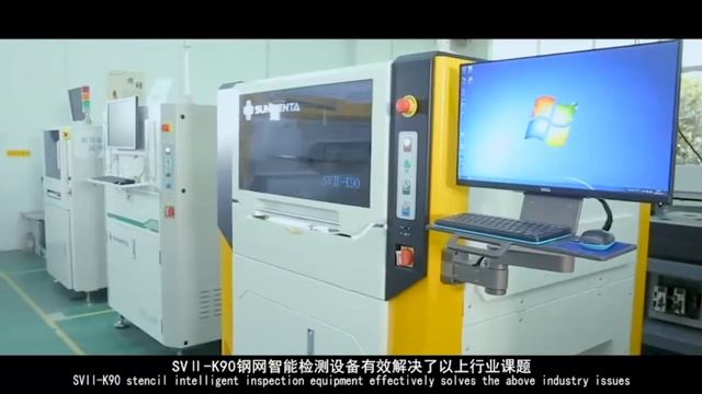 Sunmenta Promotional Video