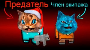 AMONG US НО МЫ В ROBLOX! АМОНГ АС, но МЫ ПРОТИВ ПОДПИСЧИКОВ
