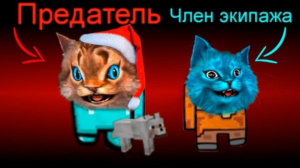 AMONG US НО МЫ В ROBLOX! АМОНГ АС, но МЫ ПРОТИВ ПОДПИСЧИКОВ
