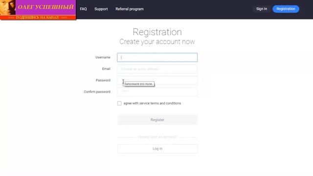 100$ бесплатно на счет кошелька смотреть онлайн
