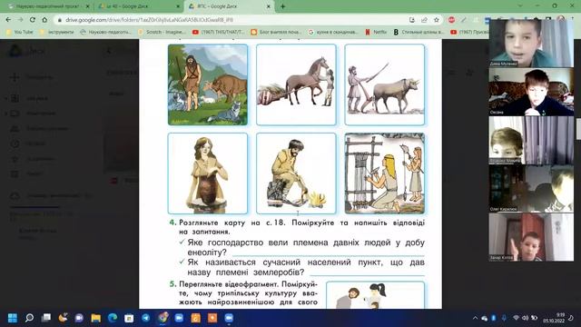 Я пізнаю світ (урок 40 тиждень 5) 3 клас смотреть онлайн