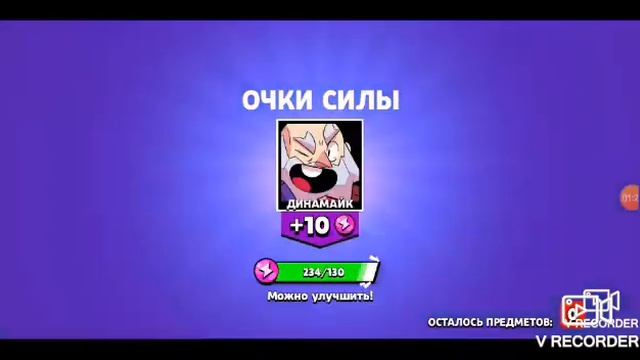 Мини открывание ящиков в Brawl Stars/"Очень Повезло" смотреть онлайн