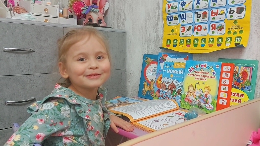 КАК ХОРОШО УМЕТЬ ЧИТАТЬ📚📖 смотреть онлайн