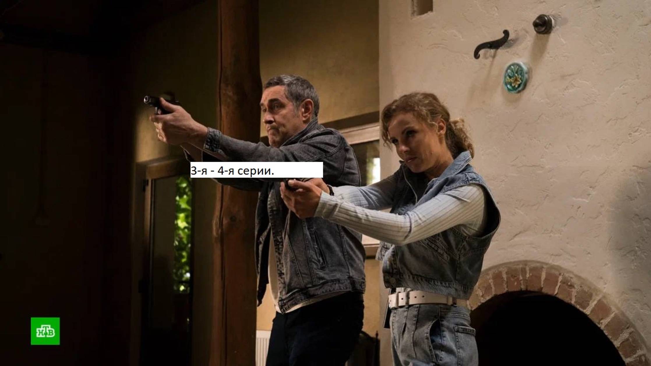 Сериал «Балабол» 8-ой сезон. 3-я – 4-я серии. Анонс. смотреть онлайн