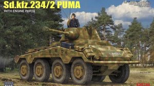 Распаковка Rye Field Model 1 35 RM-5110 & RM-2073 Sd.Kfz.234 2 Puma & Weighted wheels set