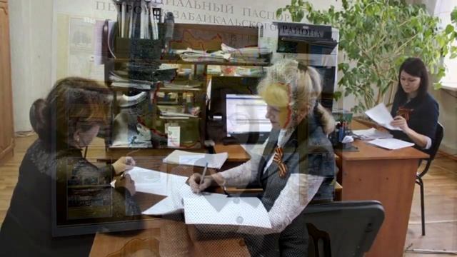 День социального работника 2020 _ Петровск-Забайкальский смотреть онлайн