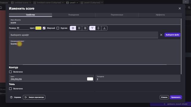 GDevelop