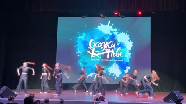 "Самоуверенная" - Хореографический коллектив "Фантазия" смотреть онлайн