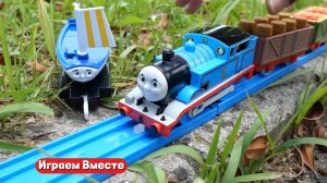 Играем в игрушки из мультика Паровозик Томас ! Строим железную дорогу на природе ! Топ для детей !