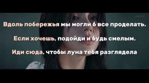 (G)I-DLE - I WANT THAT на русском в рифму и такт караоке