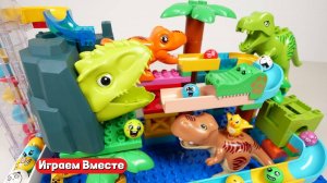 Конструктор с шариками для детей. Играем в Лего ДИНОЗАВРЫ. Развивающие игрушки ! Видео для детей 💕