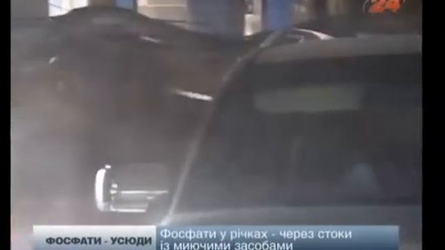 Вода в Украине смотреть онлайн