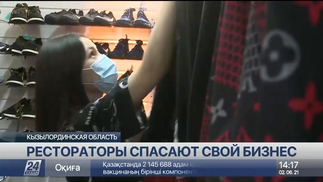 Выпуск новостей 14:00 от 02.06.2021 смотреть онлайн