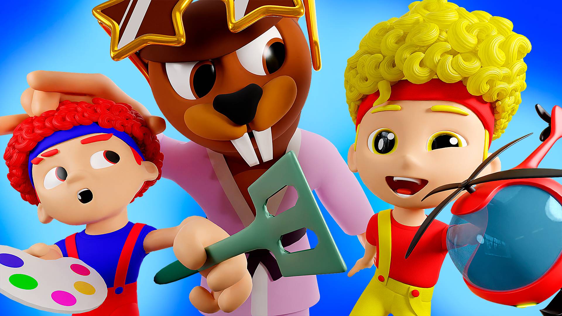 Тр-р-р-ра-та-та! Делай Класс! | D Billions Детские Песни смотреть онлайн