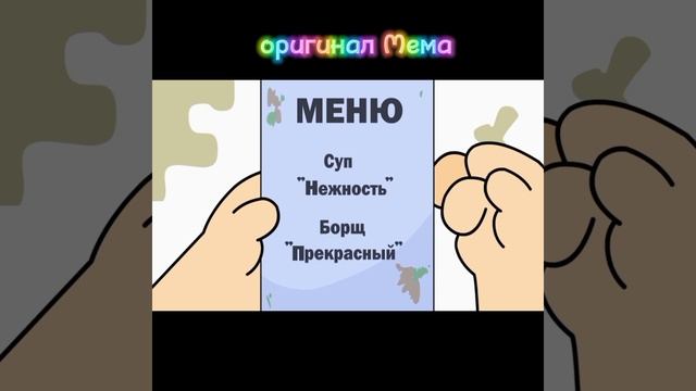 наша столовка