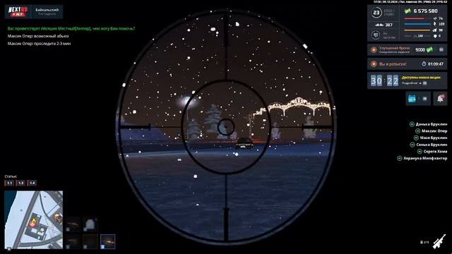 дм просто так