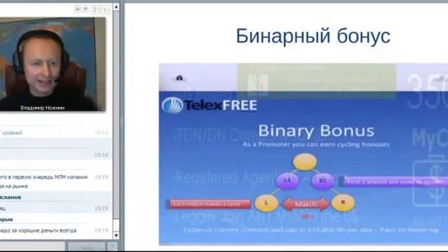 Школа по новому маркетингу от 19 марта смотреть онлайн