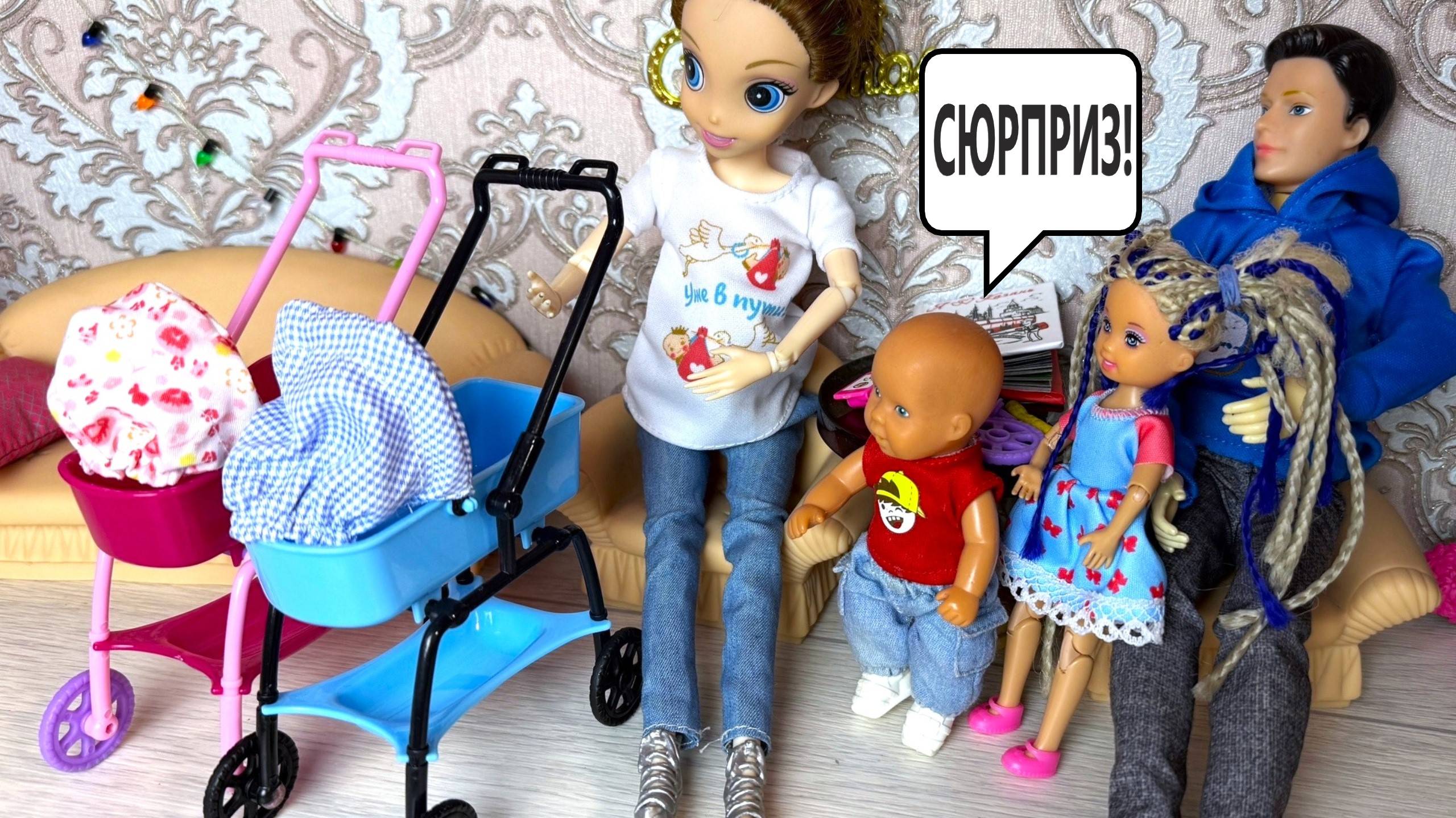 СЮРПРИЗ ДЛЯ МАМЫ🎉КОЛЯСКА ДЛЯ ДВОЙНЯШЕК👶👶 Катя и Макс веселая семейка! Истории куклы Барби смотреть онлайн