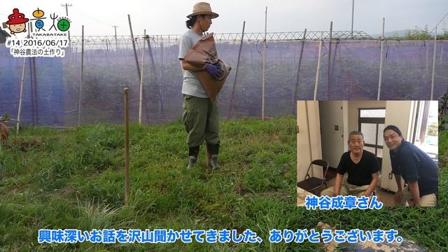 貴畑-2016-#14[06/16-20]「トマトの脇芽再利用・剪定」 「草刈り（今期2回目）」 「アボカド定植」 「トマトの防鳥ネット」 「神谷農法の土作り」 「畑の様子」 смотреть онлайн