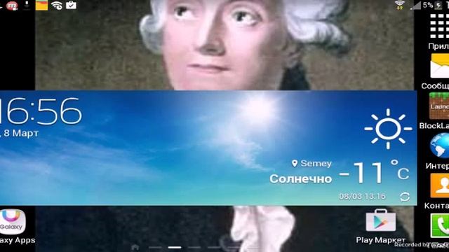 дай телевизор смотреть онлайн