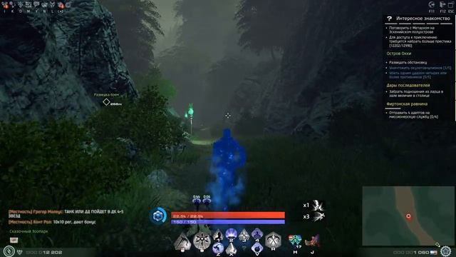 Skyforge. Гайд по мастеру теней.... смотреть онлайн