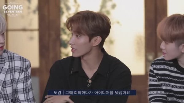 GOING SEVENTEEN 2020 EP 1: MYSTERY MYSTERY