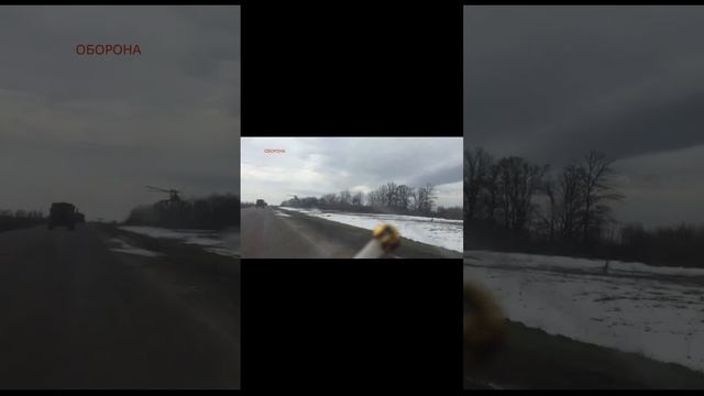 На ковре вертолёте 3 смотреть онлайн