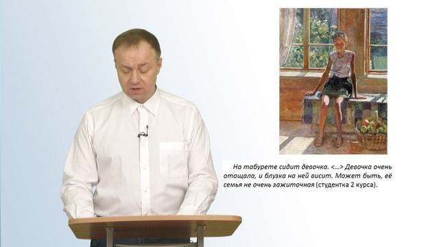 Степанов А.Г. Что видит Другой. Русская культура глазами китайских студентов смотреть онлайн