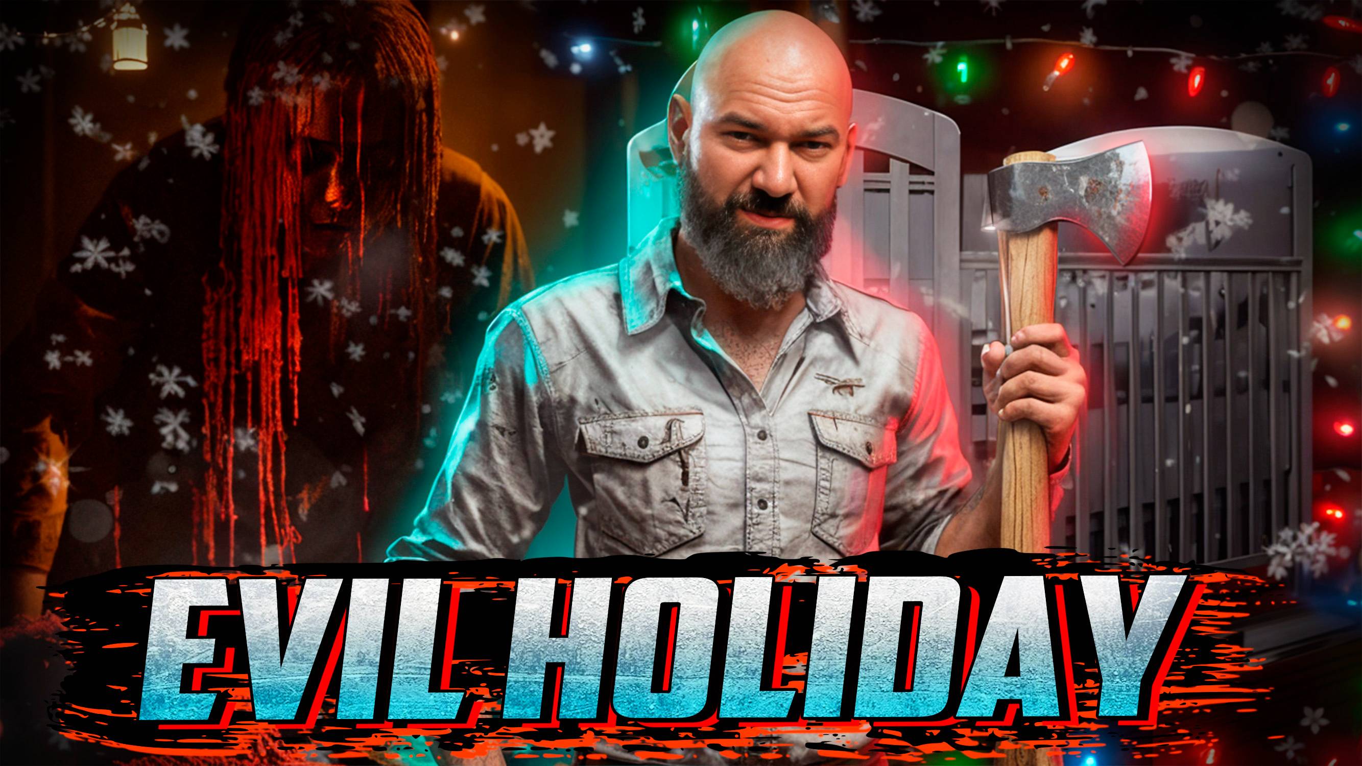 🎄🩸 ЭПИЧЕСКИЙ УЖАС: EVIL HOLIDAY – РОЖДЕСТВЕНСКАЯ ХОРРОР ИГРА! смотреть онлайн