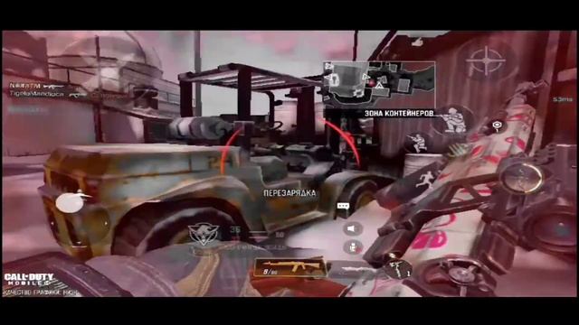 Ратата Morgensthern Call Of Duty Mobile Frag Movie смотреть онлайн