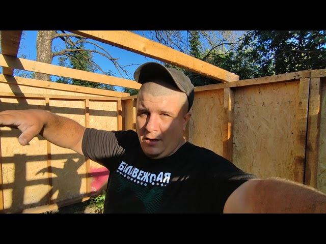 Курятник из хлама!!! Доски и брус на "халяву"))) купил доски за компот и варенье)))) смотреть онлайн