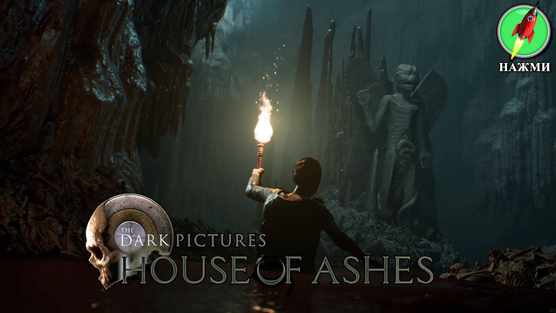 The Dark Pictures: House of Ashes - Полное Прохождение Игры на Русском смотреть онлайн
