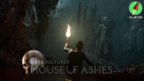 The Dark Pictures: House of Ashes - Полное Прохождение Игры на Русском