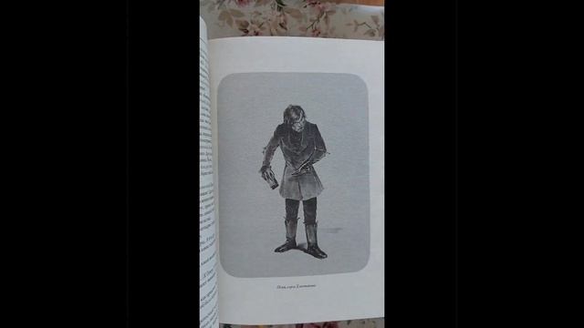 Издания Гоголя из библиотеки Натальи Касициной смотреть онлайн
