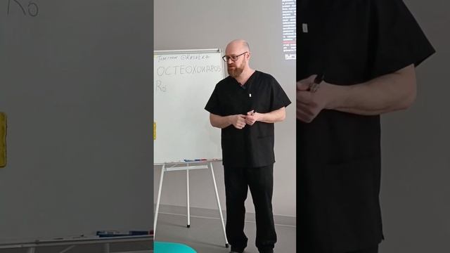 остеохондроз як тренд #остеохондроз #больвспине #physiotherapy #массаж #грыжадиска