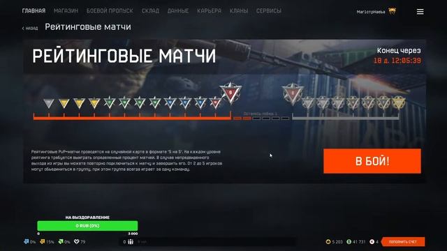 Прямая трансляция пользователя СВЧ HorneT смотреть онлайн