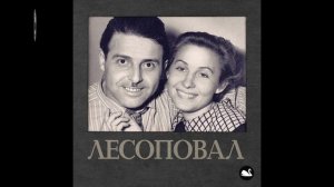Неточка