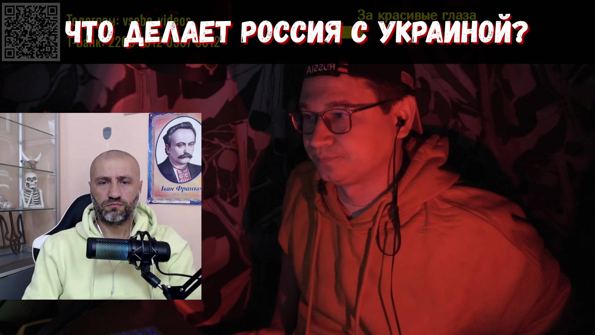 Украинский провокатор навязывает свои нарративы | Чат-рулетка, Украина | 7.11.2024 смотреть онлайн