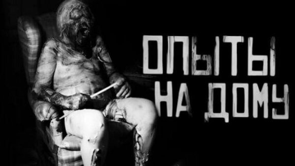 📹 Опыты на дому слив с бусти worldbegemotkot