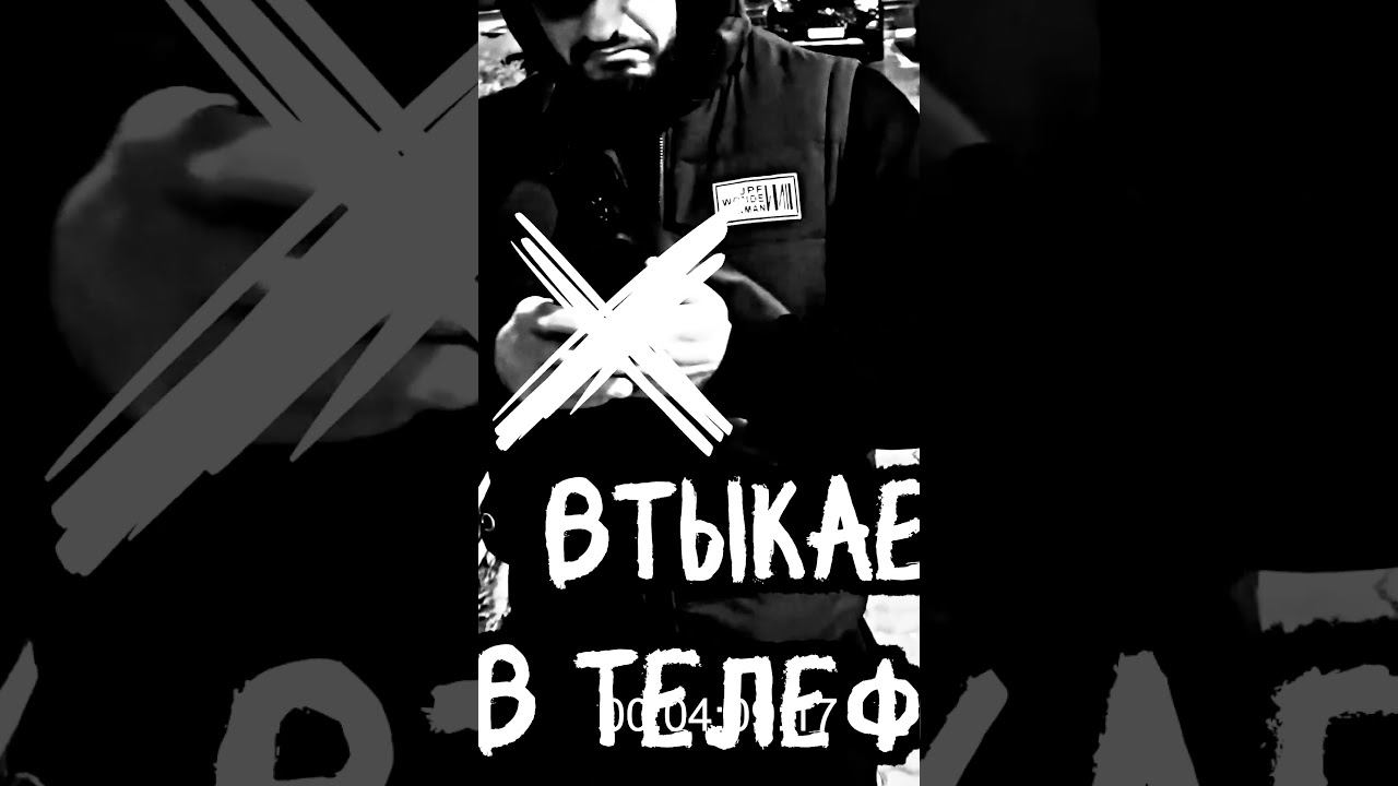 Втыкаешь в телефон #music #lofi #art #beats #artist #москва #podcast #россия #юмор #tattoo #guard смотреть онлайн