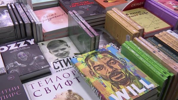 В Москве стартовала книжная ярмарка non/fiction
