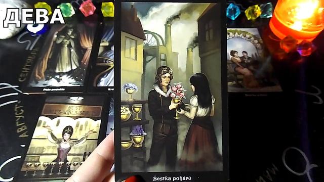 Таро прогноз на неделю с 9 по 15 ноября 2020 года. Steampunk Tarot. смотреть онлайн