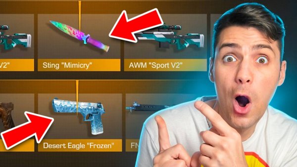 ПОДАРКИ НА НОВЫЙ ГОД УЖЕ ТУТ!!! НЕМЕЛЕС КРАФТА В STANDOFF 2 / СТАНДОФФ 2