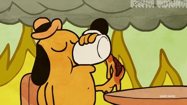 THIS IS FINE НА РУССКОМ смотреть онлайн