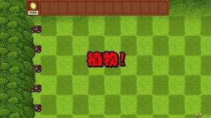 как сделать свой кастомный уровень в пвз fusion mod (фьюжн мод)