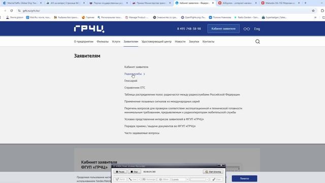 АИС на маломерном судне: мой опыт