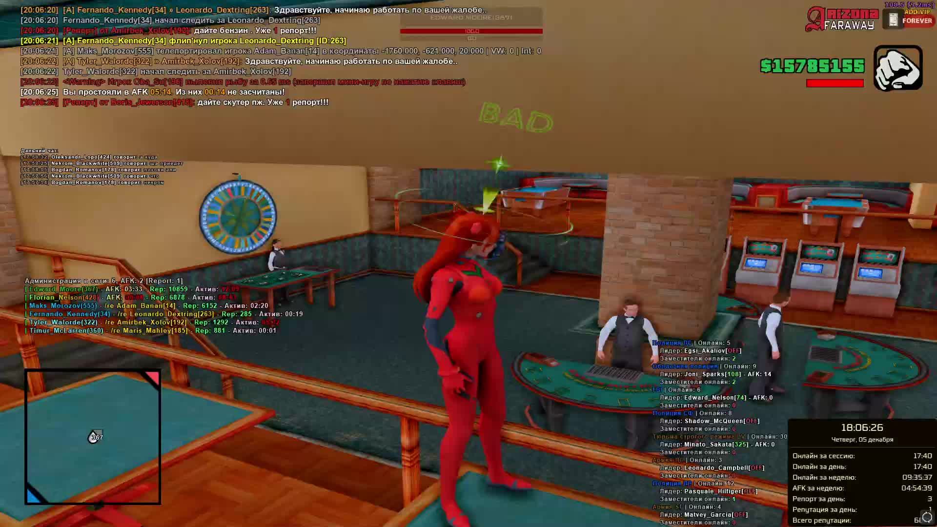 stream 05.12.2024 смотреть онлайн