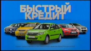 Реклама и региональный блок рекламы на Первом канале (Пермь) 27.07.2017