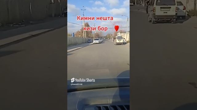 Кимни нечта кизи бор__