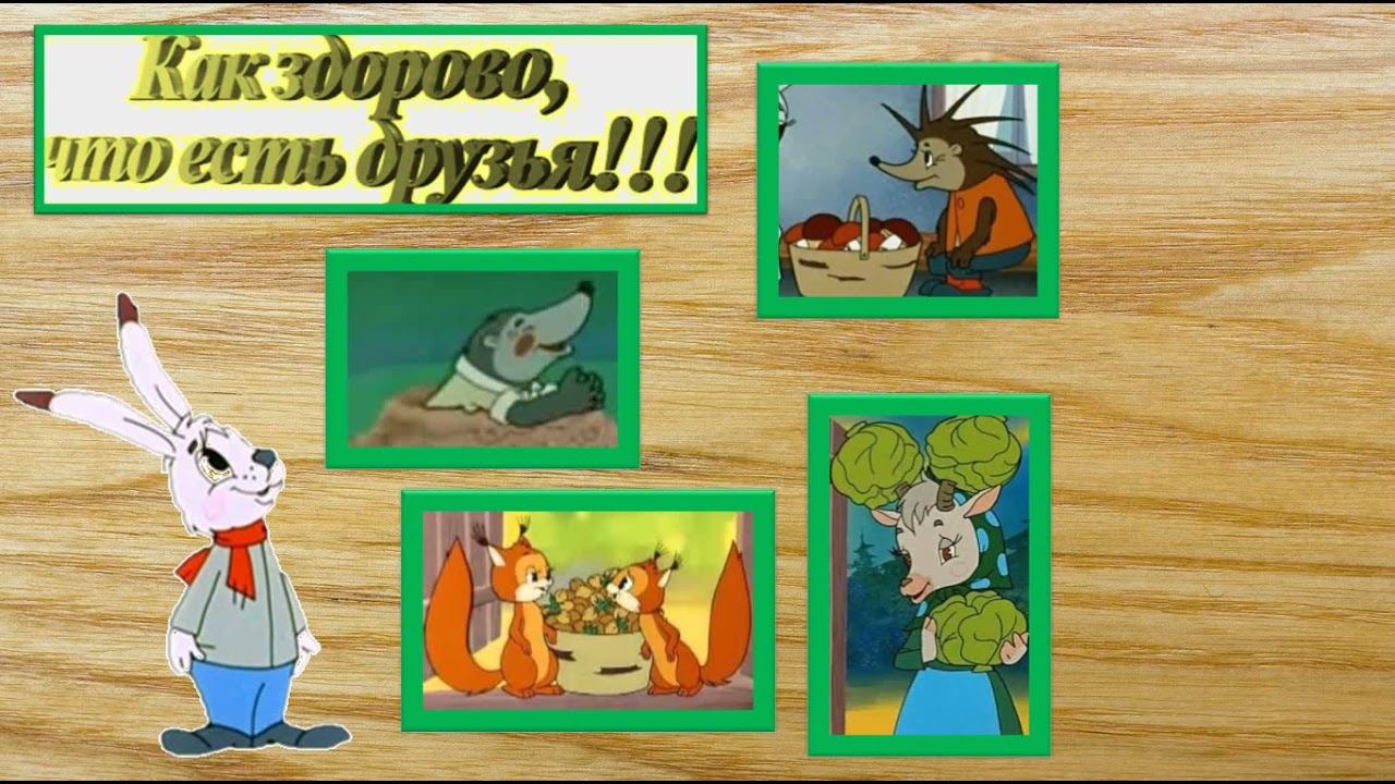 "Четыре сыночка и Лапочка дочка" смотреть онлайн